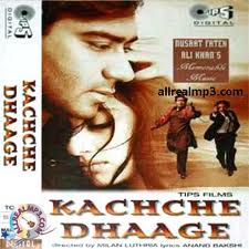 Kachche Dhaage Nusrat Fateh Ali Khan, Nusrat Online